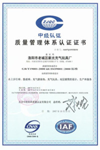 南沙荣誉证书